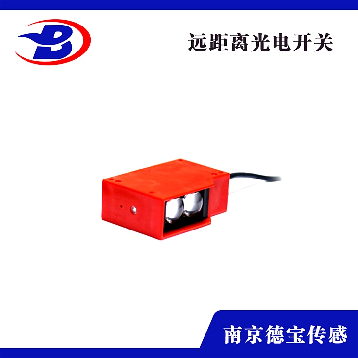 DOB-G50-3C5PB/L 對射型光電開關(guān)PNP常開G50-3C5PB方形光電開關(guān) PNP常開