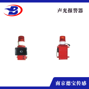 STG-07聲光報(bào)警器石油化工電廠行車用