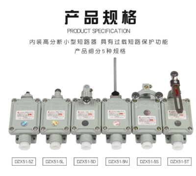 防爆行程開關 限位開關 B型DOB-DLXK LX5-15B/5d腳踏雙踏柱塞lx5-D滾輪Z EX B型(防護等級 IIB)